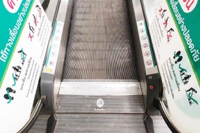 OKD ESCALATOR