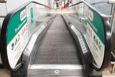 OKD ESCALATOR